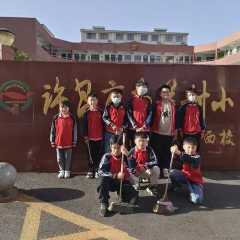 我劳动，我快乐            南关村小学三（4）班先锋队