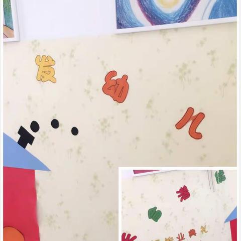 天合潜能开发幼儿园过热报名中！！！