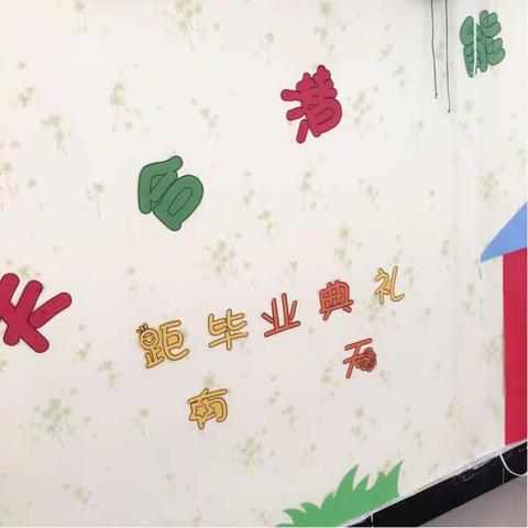 超右脑识字暑期班