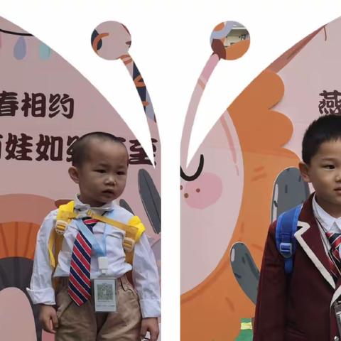 记录📝幼儿园美好时光🪴，大浪实验学校附属小燕子幼儿园，🪴小一班🌻