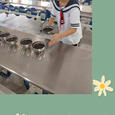 元气满满的“美”一天