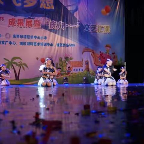 舞蹈“十一点半”