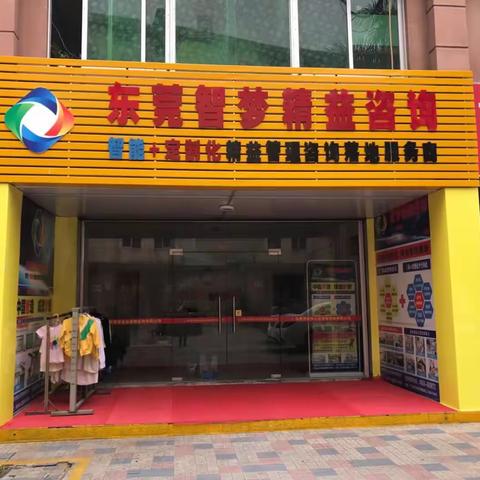 三正休闲购物城5158号铺