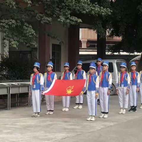 “传承红色基因，争做新时代好队员”——葵阳镇中心小学少先队建队日活动简报