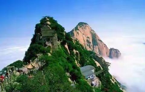 一路向西 西岳华山