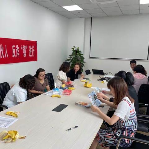 丹阳开发区支行开展防范电信诈骗宣传活动