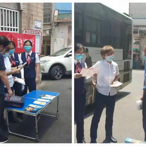 丹阳界牌支行开展防范电信诈骗宣传活动