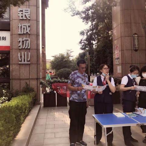 交通银行开发区支行人民币反假宣传