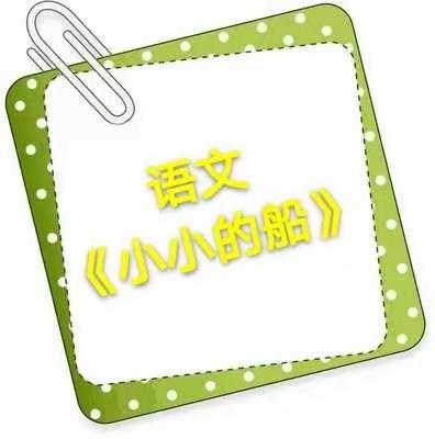 让教育不停歇 让成长不等待 —🍀忠孝班🍀亲子居家抗疫情 家园携手共陪伴