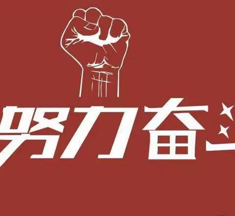 工迎新春共防疫，全力冲刺稳增存—中国工商银行敦化支行旺季营销周纪实