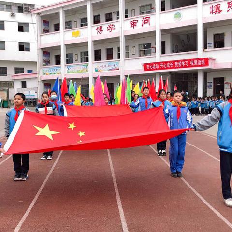 开心运动  开心学习——2020年凉亭镇中心小学冬季运动会