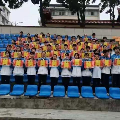 奋斗的青春   奔跑的少年              ——宜城市城关中学七年级期中考试表彰