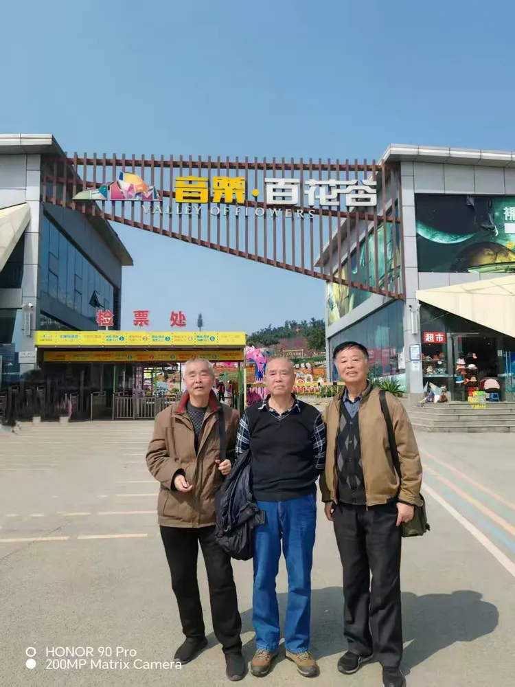 成都新都区五龙山