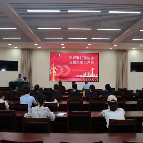 抚顺市雷锋纪念馆开展专题党课学习