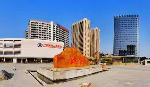 前海印象