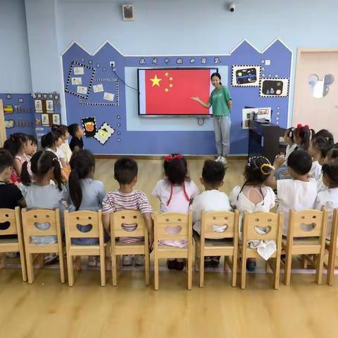 喜迎国庆，礼赞祖国——新元幼儿园中二班国庆节主题活动