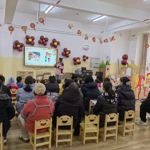 欢喜庆元旦，福气迎新年——徐州开发区年华巷幼儿园小四班庆元旦活动