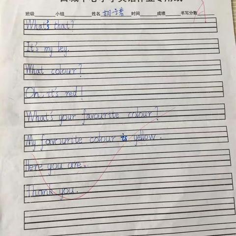 三年级优秀书写作业展评