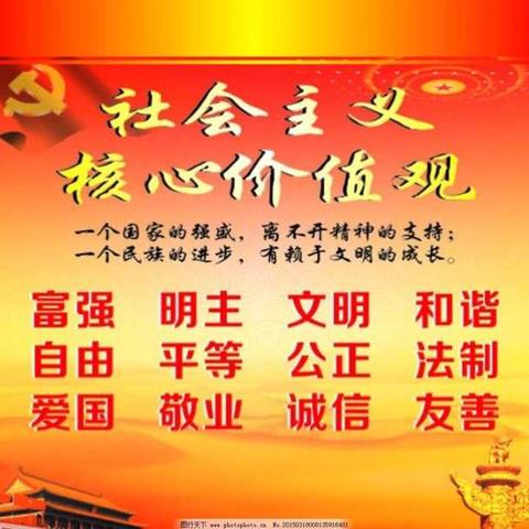 古城小学党支部二月份知识竞赛进行时