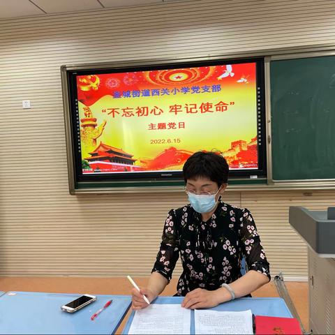 强信念初心如磐  勇担当使命在肩