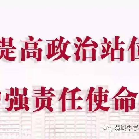 八方幼儿园党支部倡仪书