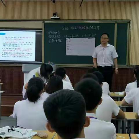 渭城中学举行优秀教师教学业务能力集中展示活动