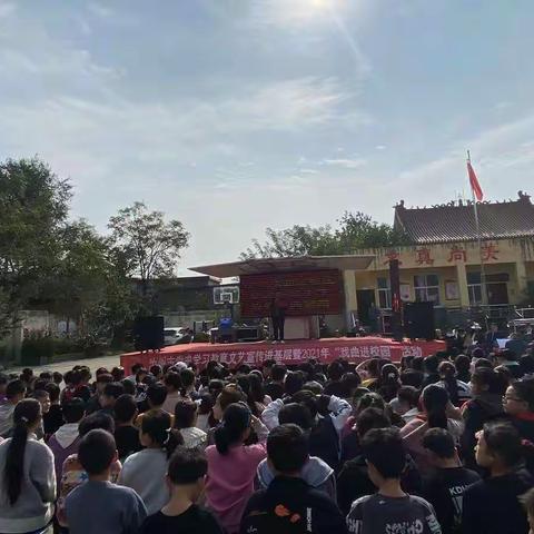 戏曲进校园，经典共传承—汝州市曲剧团“戏曲进校园”车渠小学展演活动