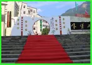 童蒙养正        启航人生———下堡小学举行2027届小学新生入学典礼