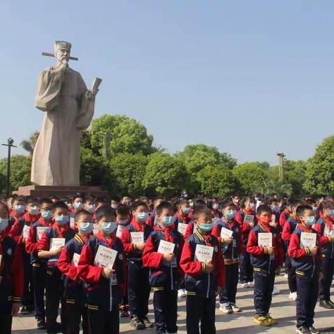 传承欧公文脉 共享读书盛典——恩江小学欧阳修诗词诵读展示活动暨读书季启动仪式