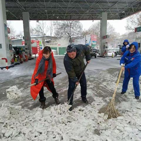 蓝色精灵·冰雪情