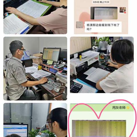 积极应对系统升级，主动协调保发放