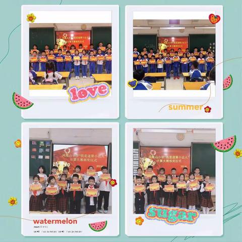 “启迪思维，智慧少年”之——我是计算小达人