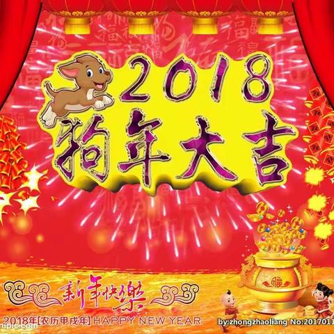 新春到，祝福到――民族幼儿园全体师生给大家拜年了！