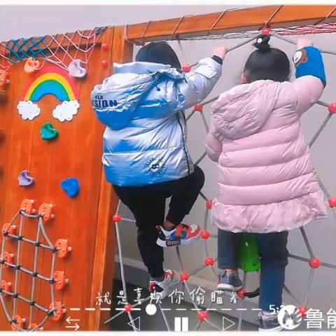 集佳幼儿园—— 2月“再”见美好