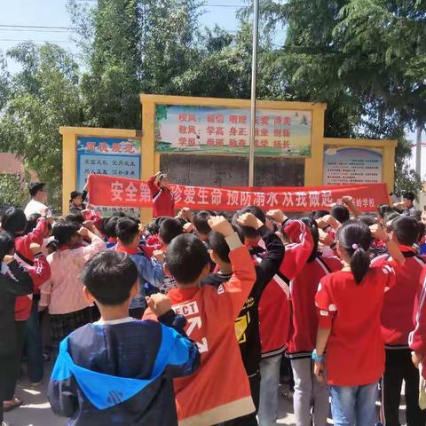 珍爱生命，预防溺水——张岭学校开展系列教育活动 - 美篇