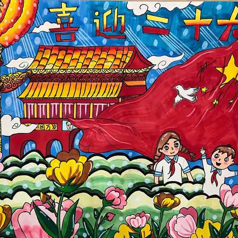 “喜迎二十大 书画展情怀”锡林浩特市实验第二小学学生现场书画创作展示活动