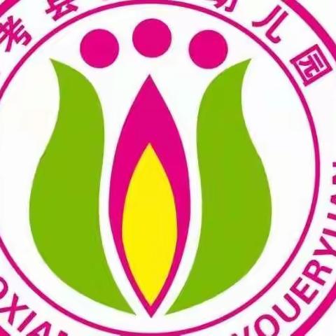 2022.1.21假期幸福成长活动！