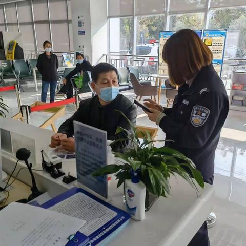 【全民反诈】红旗派出所开展反诈宣传
