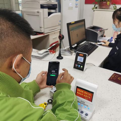 【西安灞桥分局红旗派出所】办理身份证电子支付来了!