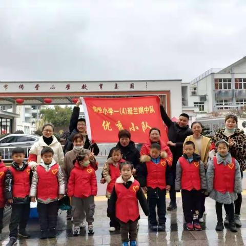 小雷锋在行动—佛堂小学一（4）班兰娟预备中队优秀小队“学雷锋纪念日”实践活动