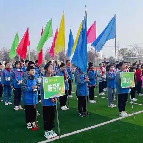 运动燃激情，拼搏展风采～新李小学运动会