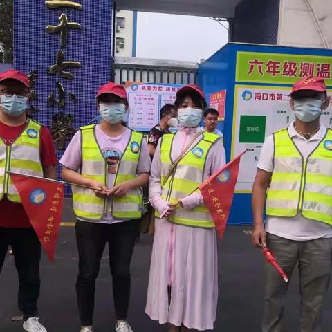 家长志愿者，让校园更有爱——一年级家长志愿者在行动