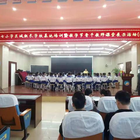 骨干展风采  引领促成长——周瑜小音工作坊参加海口市第二十七小学区域组长基地培训暨教学节活动
