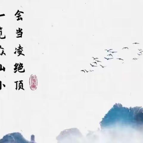 诗韵经典，儒雅少年——兴盛丽景小学二年级寒假经典诵读活动