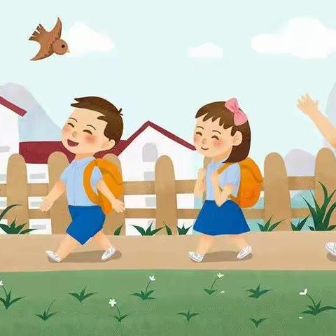 幼小衔接，过渡有方