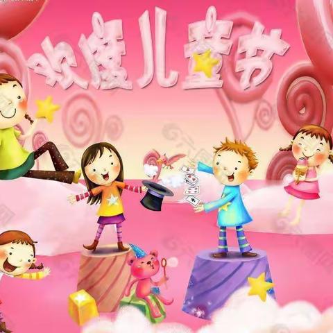 燕大二幼“宝贝风采 健康成长‘疫’期庆‘六一’”中三班“疫”期庆“六一”，我的祝福送给你