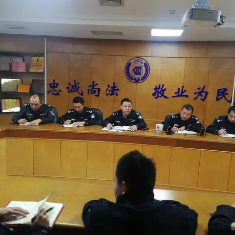 警保卫大队“一岗双责”履职纪实