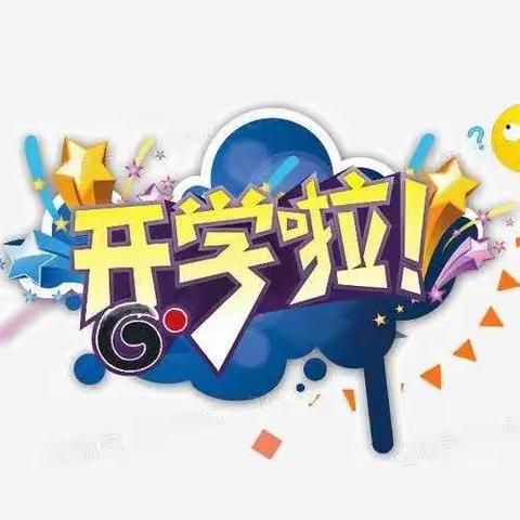 科学防控疫情 文明实践随行—天狮幼儿园开学防疫演练