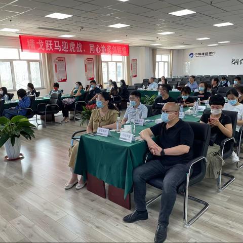 “赢在避险，用汇有方”——龙口支行成功举办重点客户国际业务宣讲会