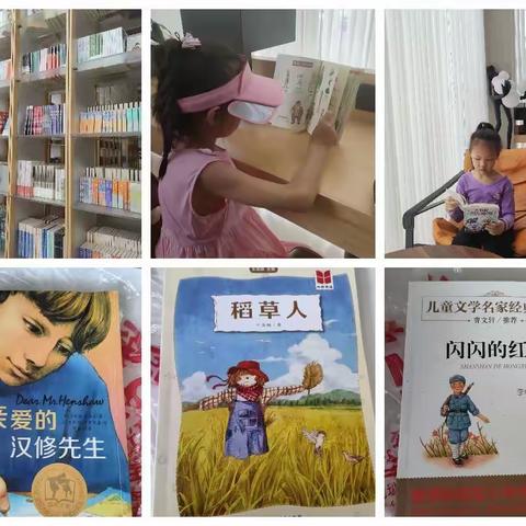 《我的暑假生活》武陵源军地小学三年级（127班）康艺